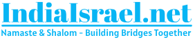 IndiaIsrael.net - Logo